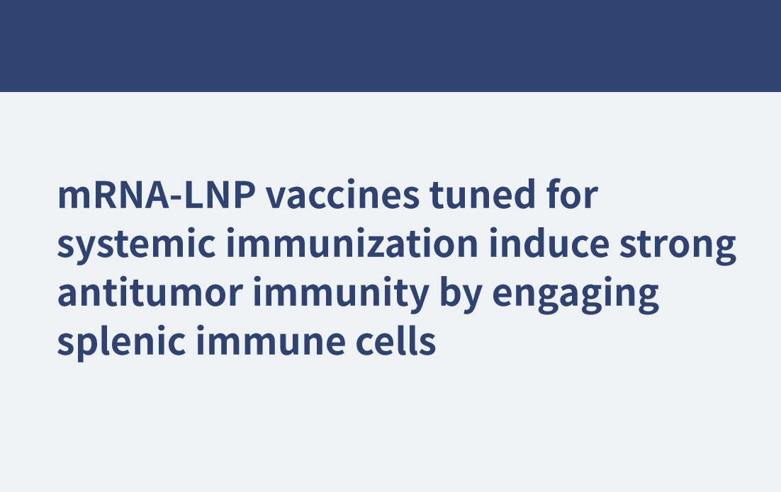 用于全身免疫的mRNA-LNP疫苗通过参与脾免疫细胞诱导强抗肿瘤免疫