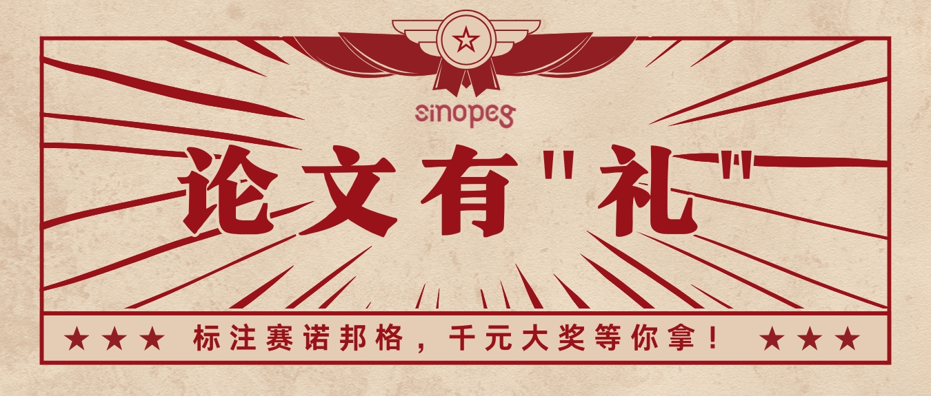 诶？！骗人的吧...怎么点进来有奖金领？