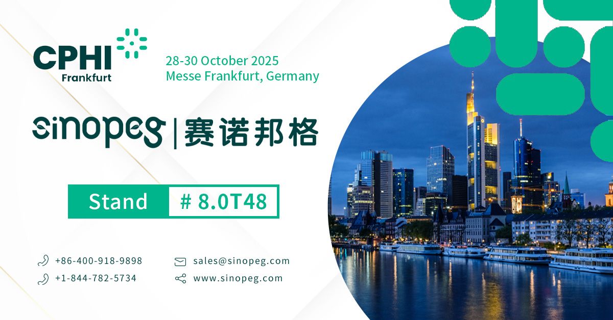 【赛诺邦格邀请函】德国 | 2025 CPHI Worldwide Europe