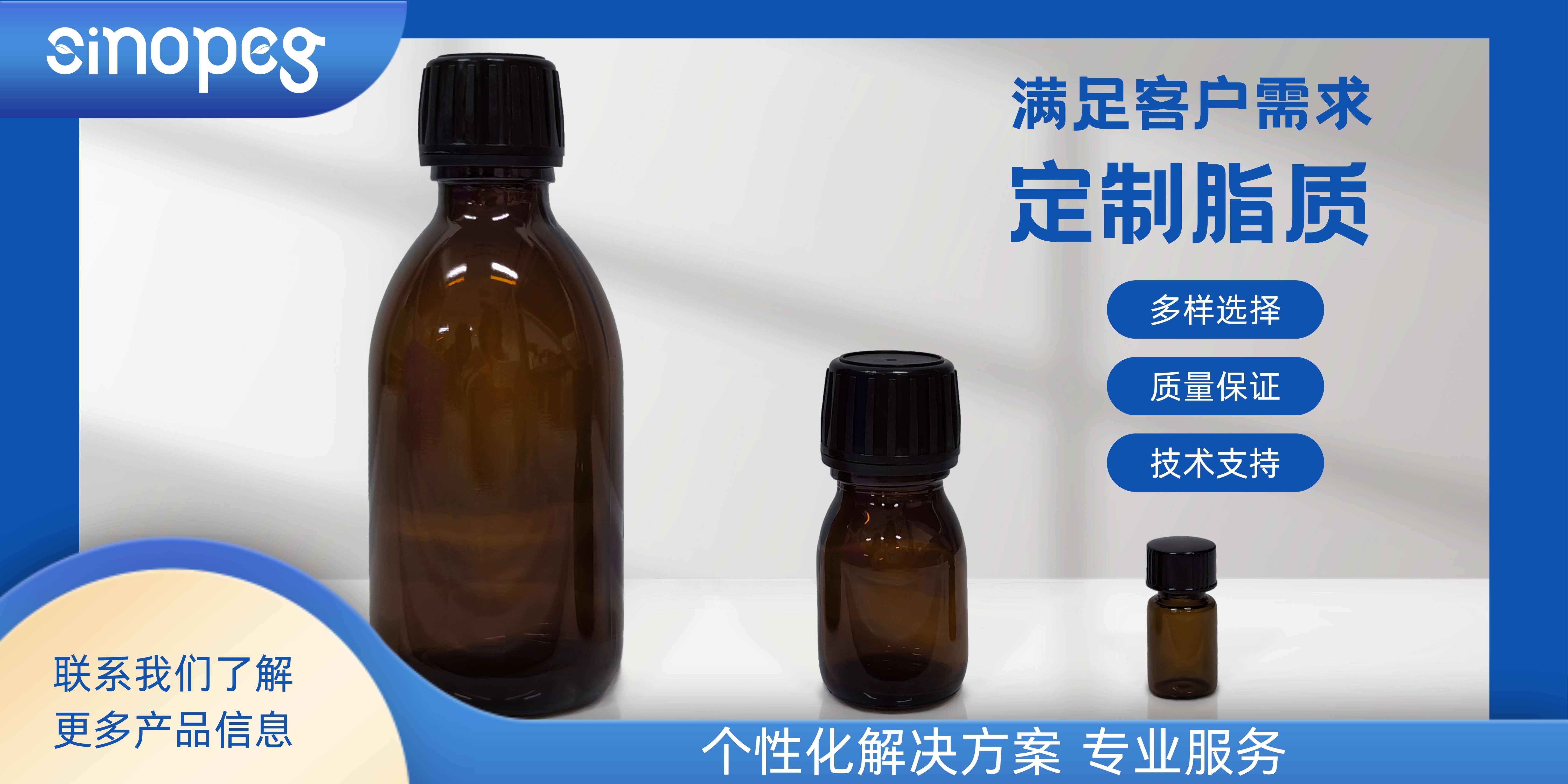官能化线性PEG化中性脂质