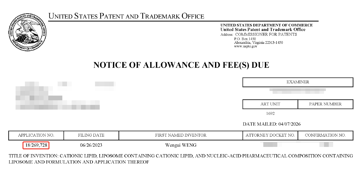 三地授权！赛诺邦格DHA-1系列阳离子脂质再获美国马库什通式专利授权，完成LNP阳离子脂质专利“大满贯”